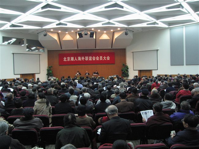 （34）第三届换届大会20060307 019