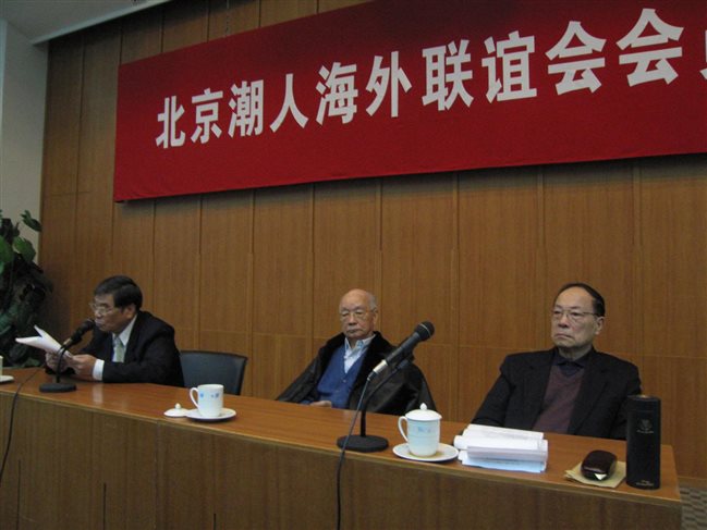 (33)2006年3月4日第三届换届大会上我会领导自左至右：蔡延松副会长、柯华名誉会长、蔡诚会长在主席台就座。