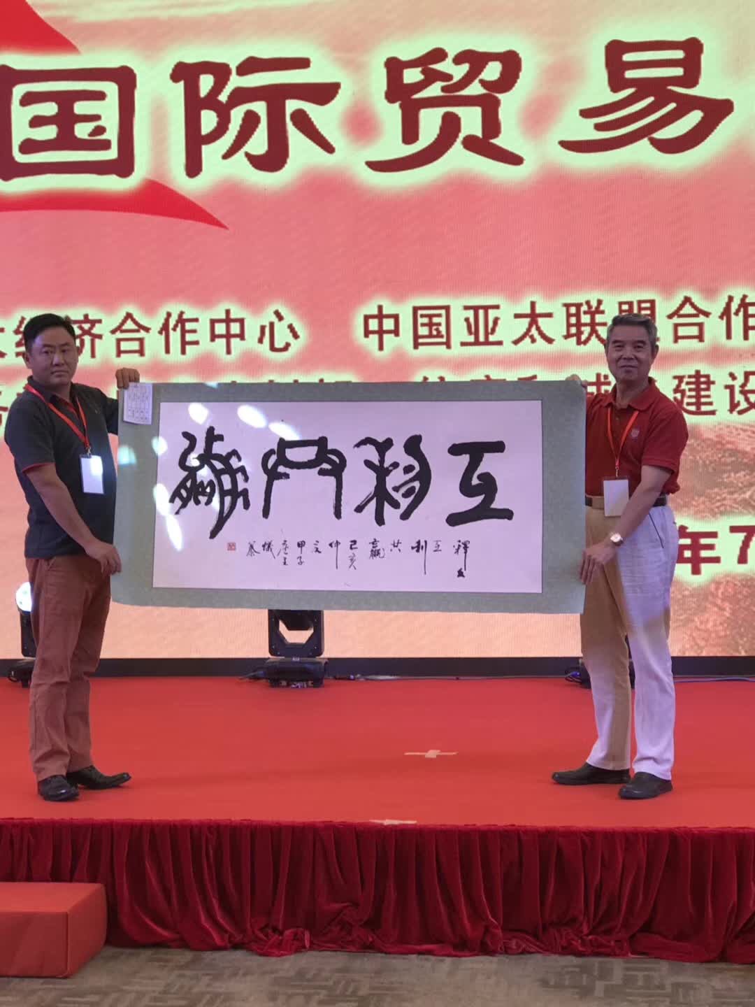 微信图片_20190808101128.jpg