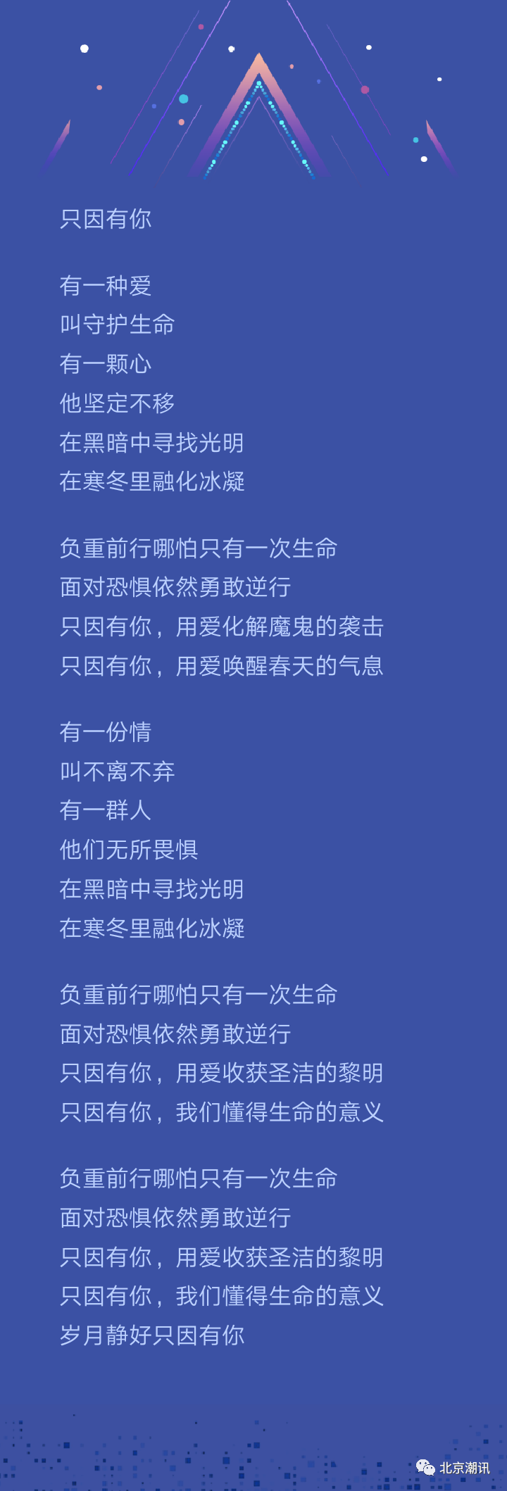 微信图片_20201028165927.png