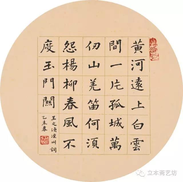 微信图片_20210315131115.jpg 微信图片_20210315131115.jpg
