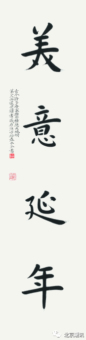 微信图片_20210325155837.png