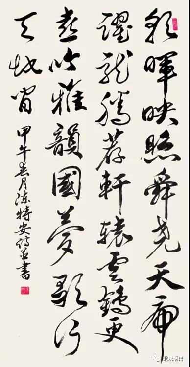 微信图片_20210315132434.jpg