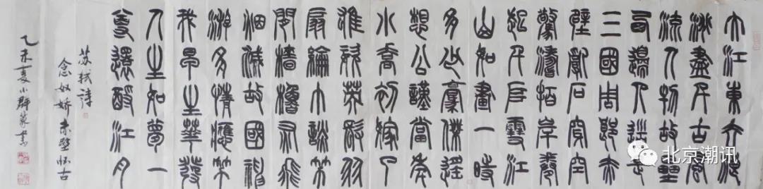 微信图片_20210325102351.jpg