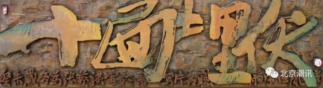 微信图片_20210312104655.jpg 微信图片_20210312104655.jpg