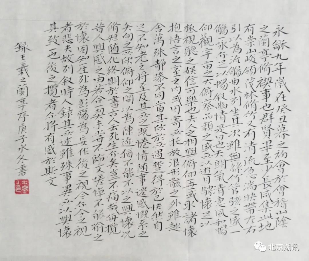 微信图片_20210325155845.jpg 微信图片_20210325155845.jpg