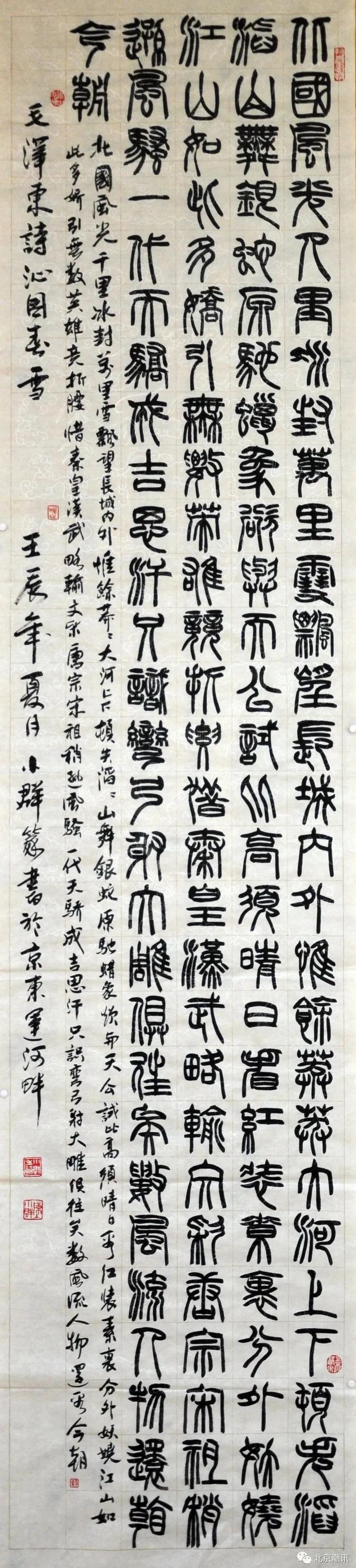 微信图片_20210325102409.jpg