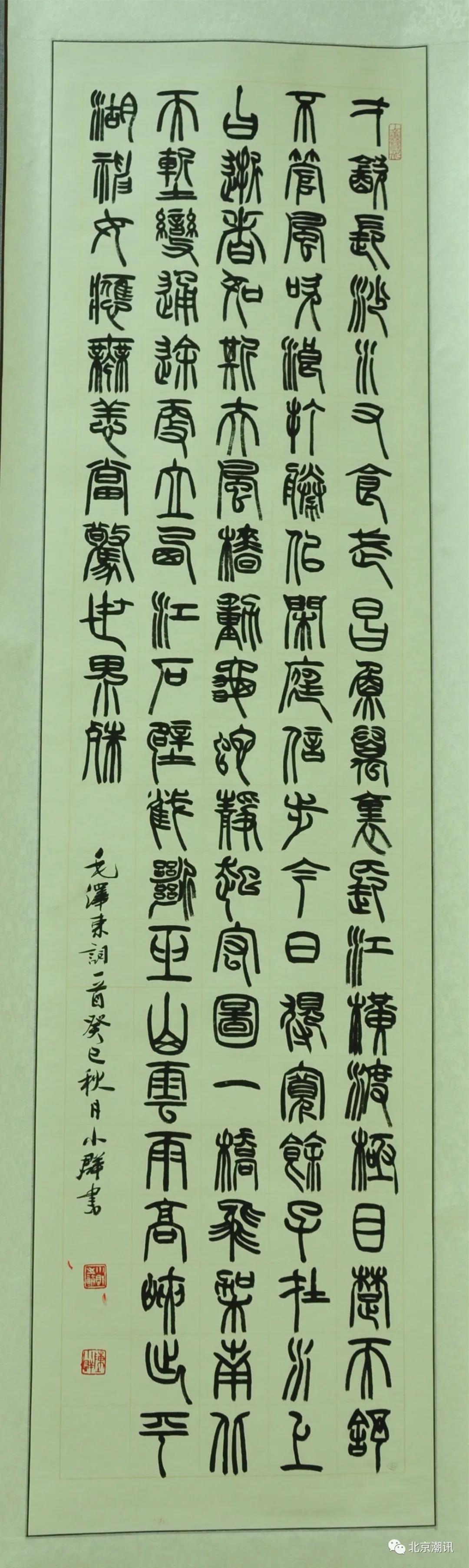 微信图片_20210325102421.jpg